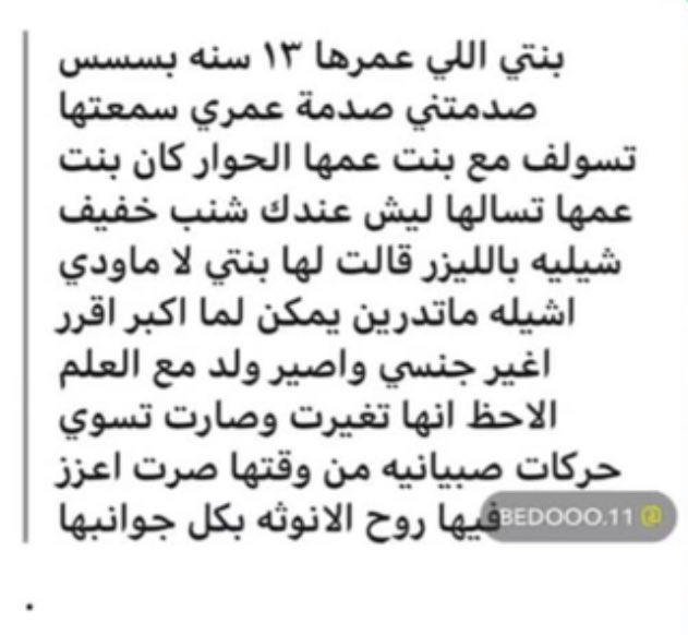 سارة tweet media