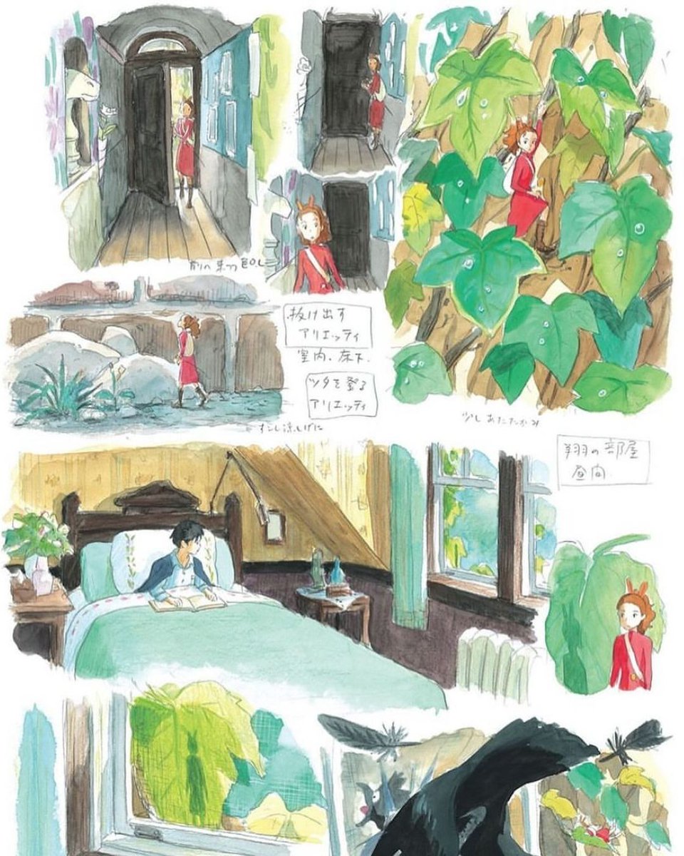 anime_'s tweet photo. Original illustrations of Arriety https://t.co/SUs6tVzD1S
