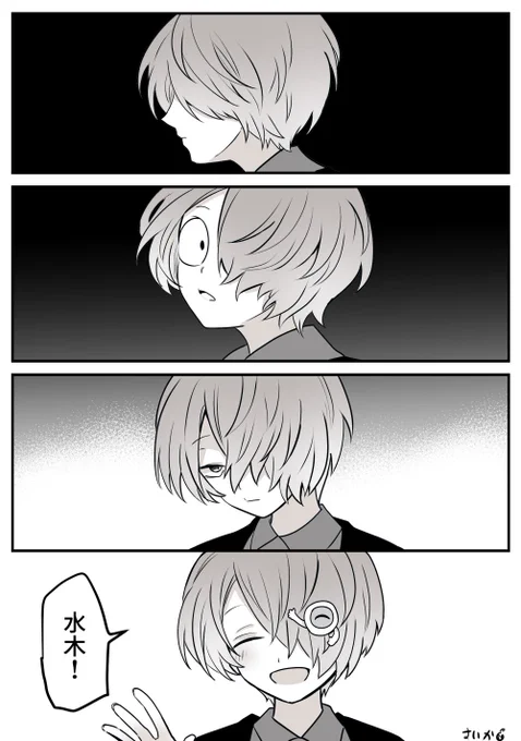 鬼水の👹ちゃん 