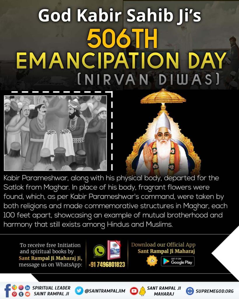 #506th_GodKabir_NirvanDiwas
To get the body of God Kabir ji, both the Hindus and the Muslims came to Maghar preparing for a fight, but when fragrant flowers were found in place of the body, both of them started crying hugging each other.
Sant Rampal Ji Maharaj
