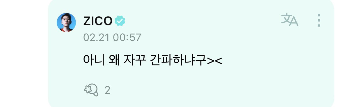 레전드 말투세여🤦🏼‍♀️🤍