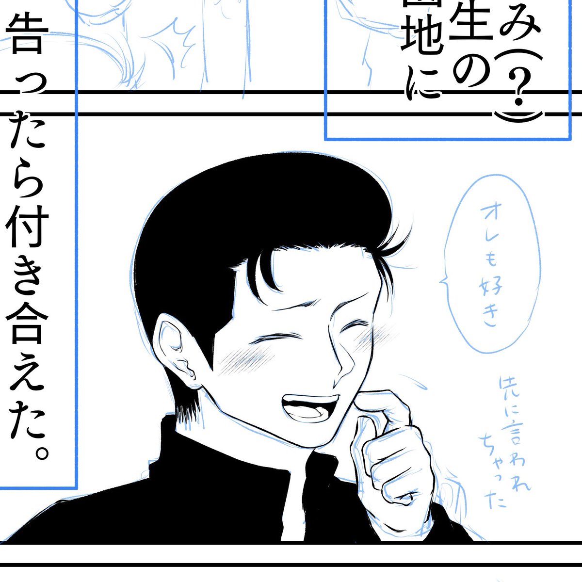 ペン入れを始めました
対戦よろしくお願いします 