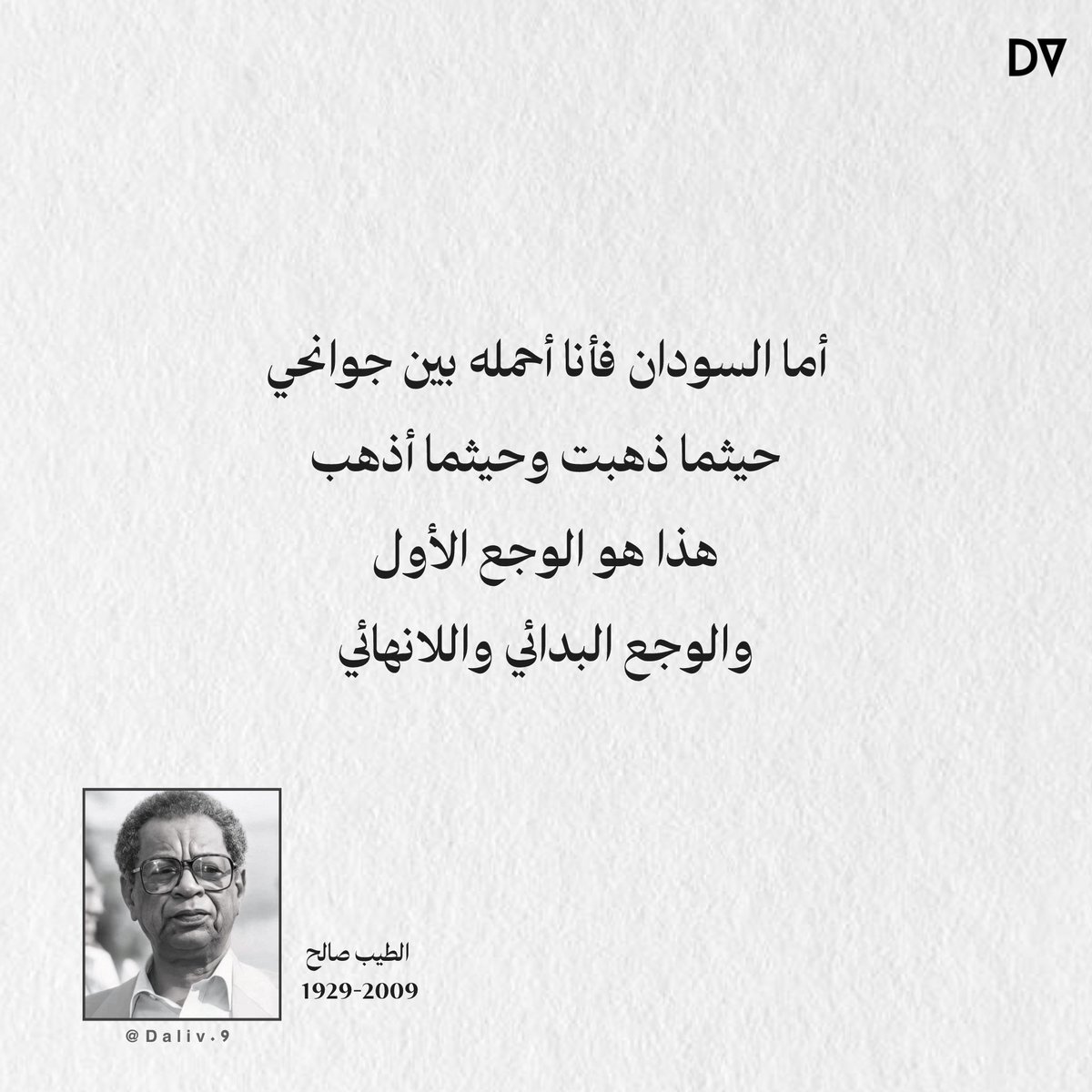 𝐷𝑎𝑙𝑖𝑣 (@dvlliv) on Twitter photo 