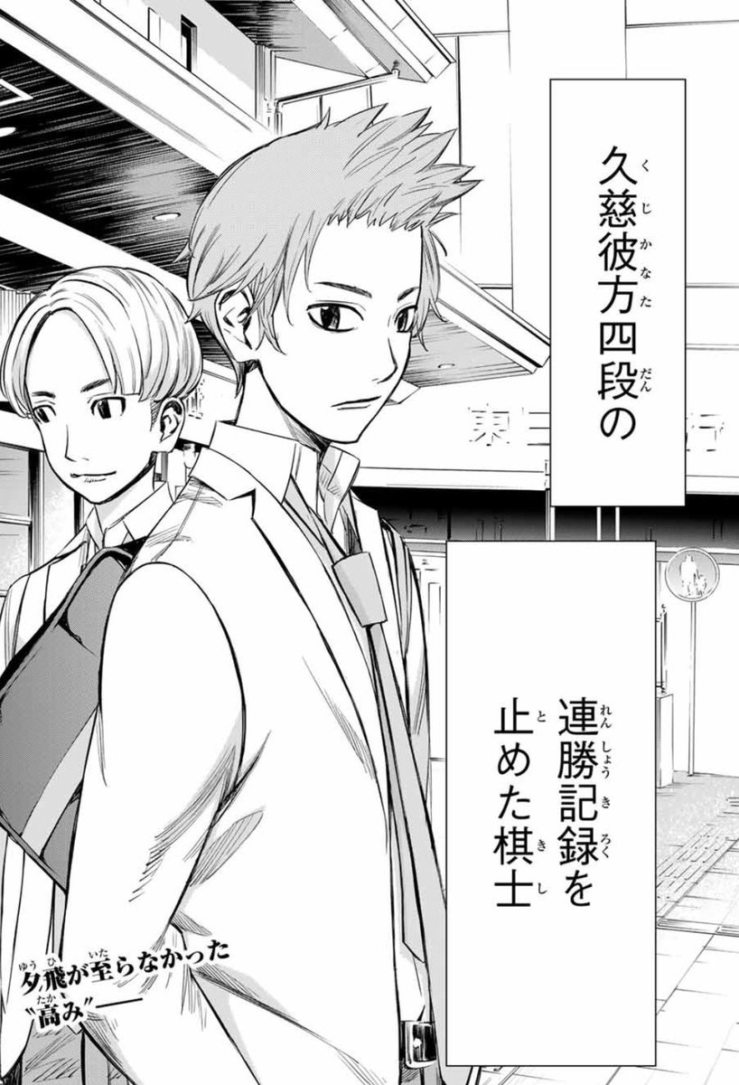 お待たせしました!!!
明日 #盤上のオリオン 8話公開! 