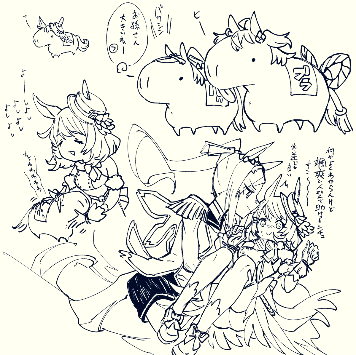 深夜産物 