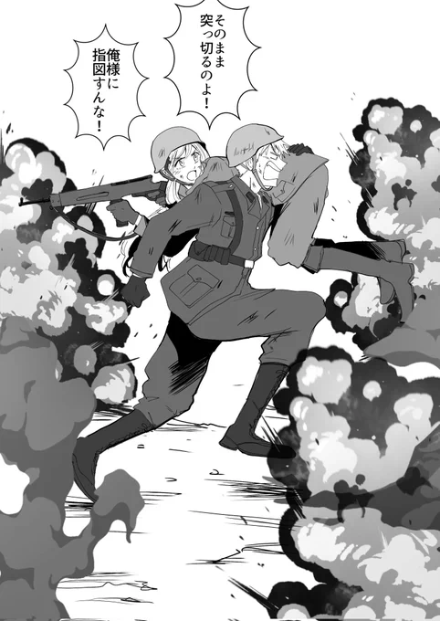 ぴよ花 