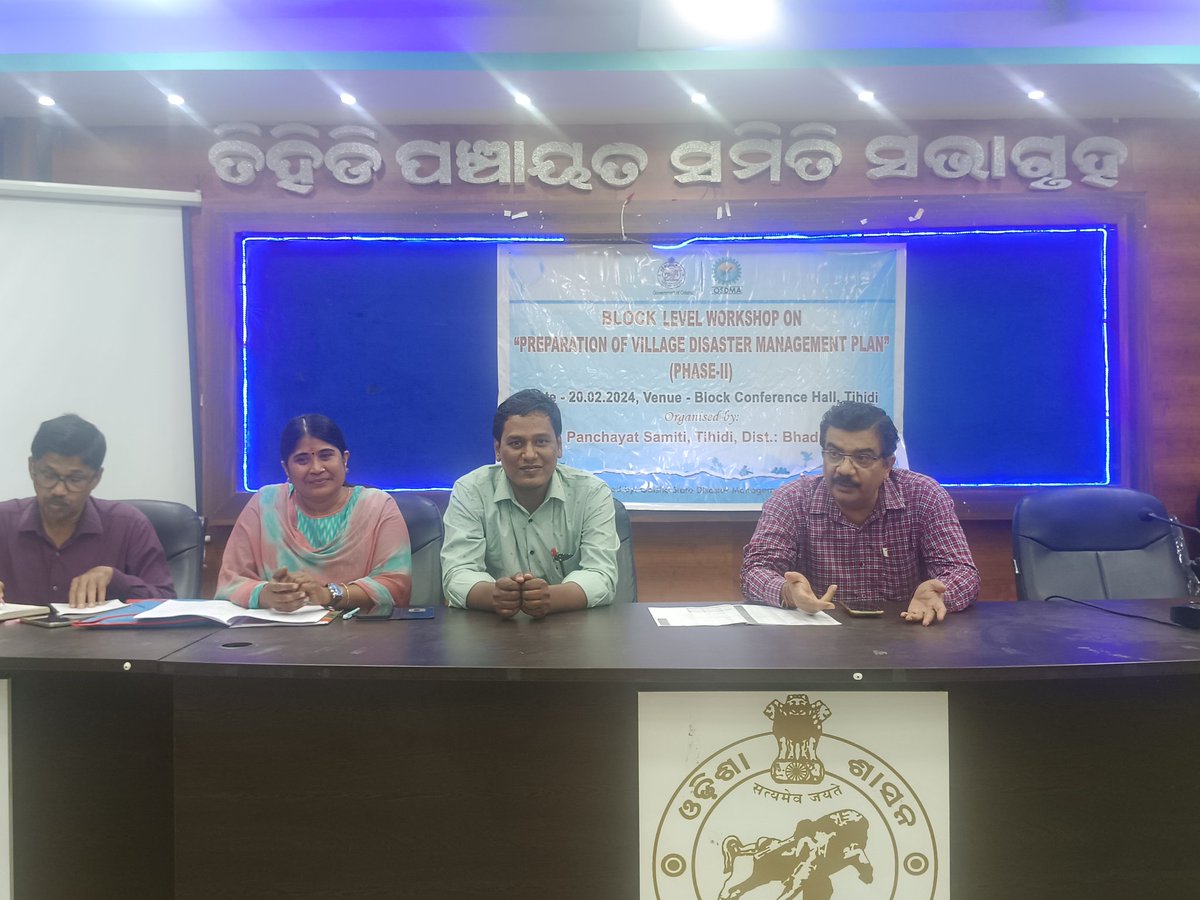 DEOC_Bhadrak's tweet photo. Block level Workshop on preparation of #VDMP 2 has been conducted Today @ Tihidi block of Bhadrak under the chairmanship of BDO in presence of line department officers of block, PRI members,NGOs &DPO OSDMA for sucessfull completion of VDMP in 48 villages within a time frame. https://t.co/5VVgZaNsMn