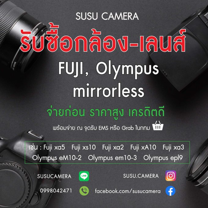 ใครมีกล้องอยากขาย ทักมาได้นะครับ นี่ร้านผมเอง 😁😁 ฝากแชร์ต่อด้วยนะ ให้ราคาดีมากๆ 💰💰 อยู่กรุงเทพ กทม  รับผ่าน<a href="/tag/imimmaim"class="tags"><span>#imimmaim</span></a>