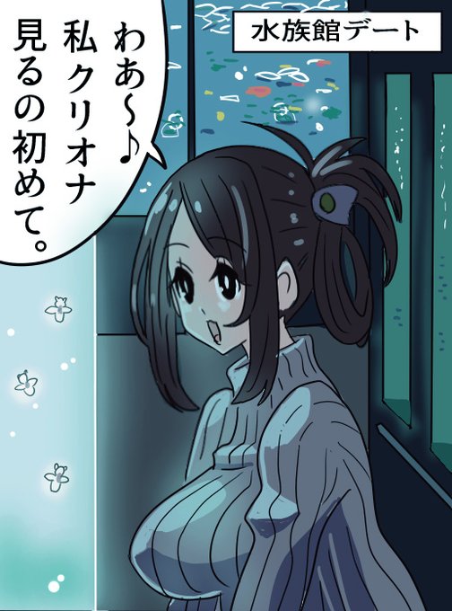 言いまちがえちゃう子 