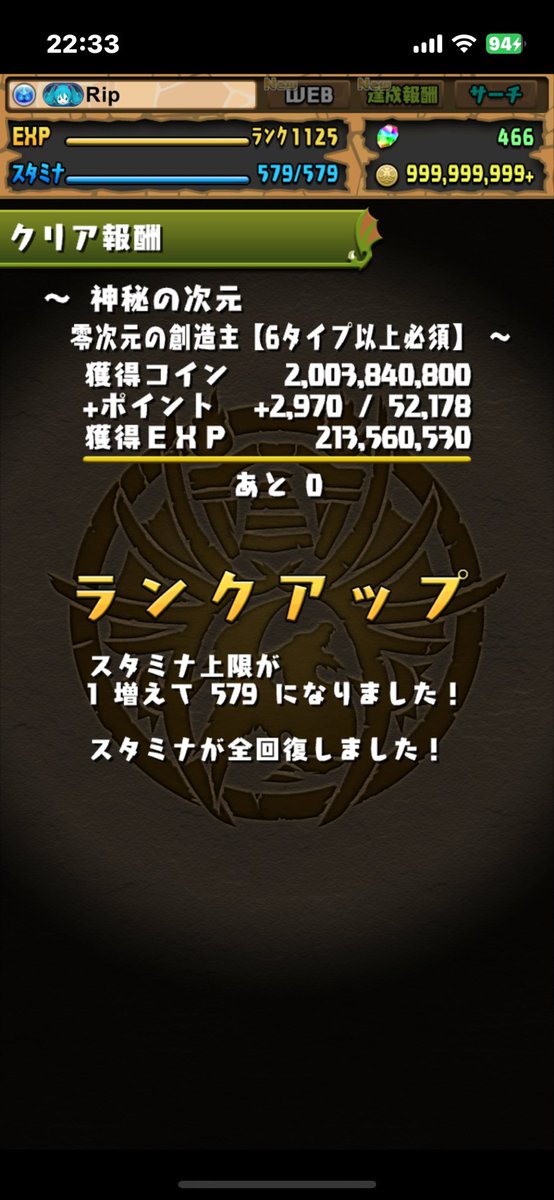 rip_pad's tweet photo. ⚔️いつか見た夢
                     辿り着いた終着���⚔️ https://t.co/h0z9GzDnV1