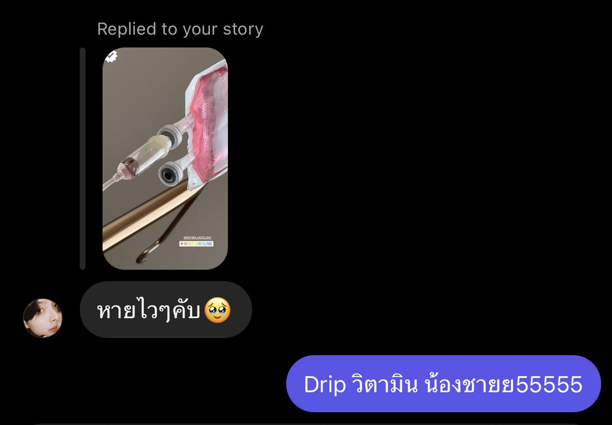 EstRvp's tweet image. หลานรหัสคนนี้ก้น่ารักเกินน ขอโทดที่ทำให้เข้าใจผิดนะ555555