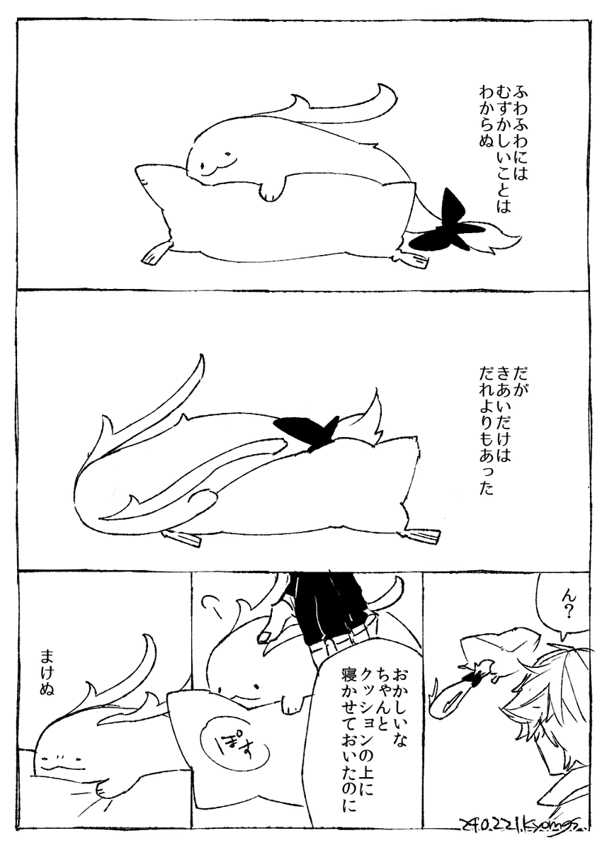 こういう感じのふわふわがめちゃくちゃ頑張るヌヴィリオが読みたい 