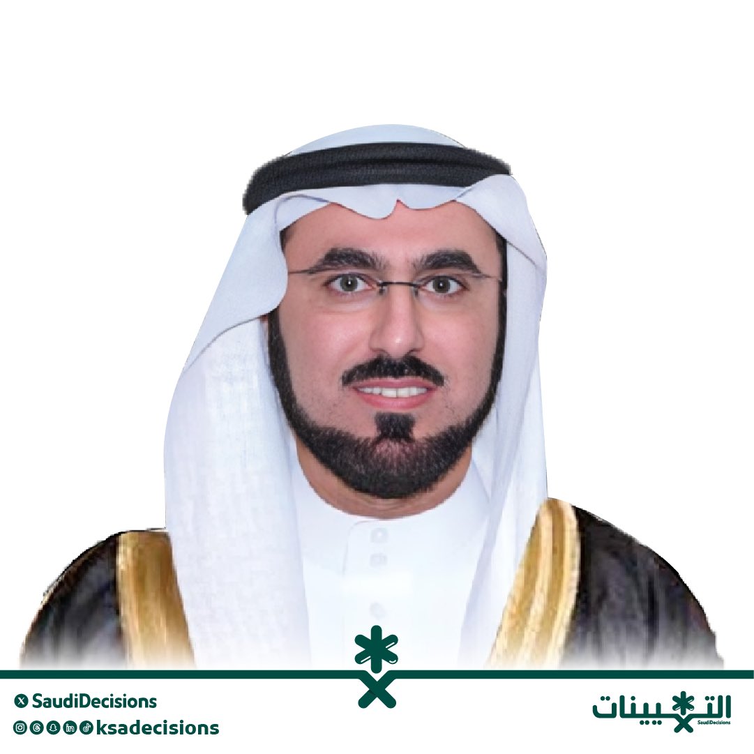 SaudiDecisions's tweet photo. صدور قرار مجلس إدارة جامعة الملك سعود بتكليف أ.د.عبدالله بن سلمان السلمان بعمل رئيس جامعة الملك سعود. https://t.co/5Qh8rQvnFN