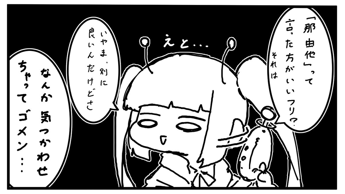 ワみたいな口が最近お気に入りなのでずっと描いてます 
