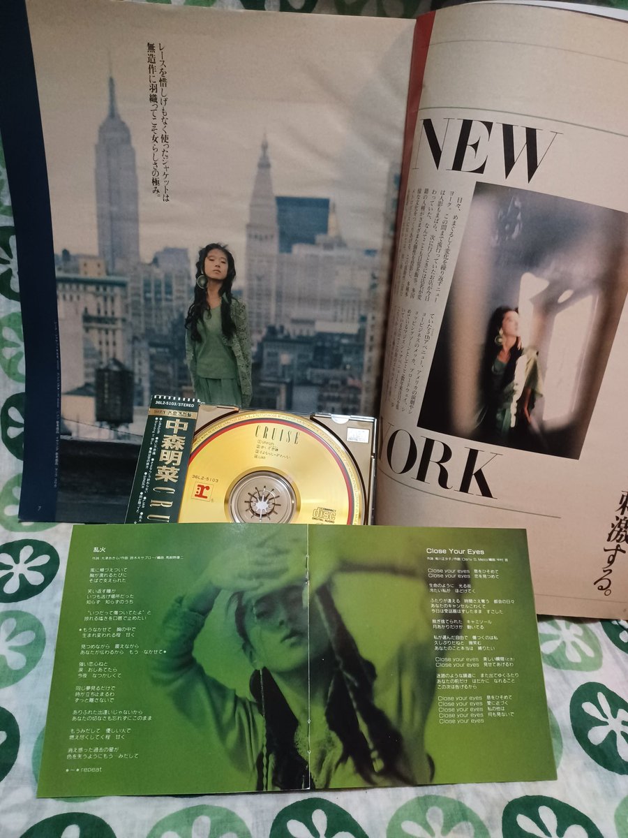 AmorePopai's tweet photo. 2/21■デビュー40周年記念 ワーナーイヤーズ
全アルバム復刻シリーズ第9弾！
🎶💿『＃CLUISE 』
LP(Color Vinyl)
CD カラオケ付 ＋7曲 発売

全体的に緑💚が美しい
今回も解説文⭕️
「裏Stock」と言われたが選曲は…
ファッション雑誌の内容も読み比べ
24KGOLD📀CDも出してみました

Warner さん
次は？ https://t.co/8ZPHhqP5Y3