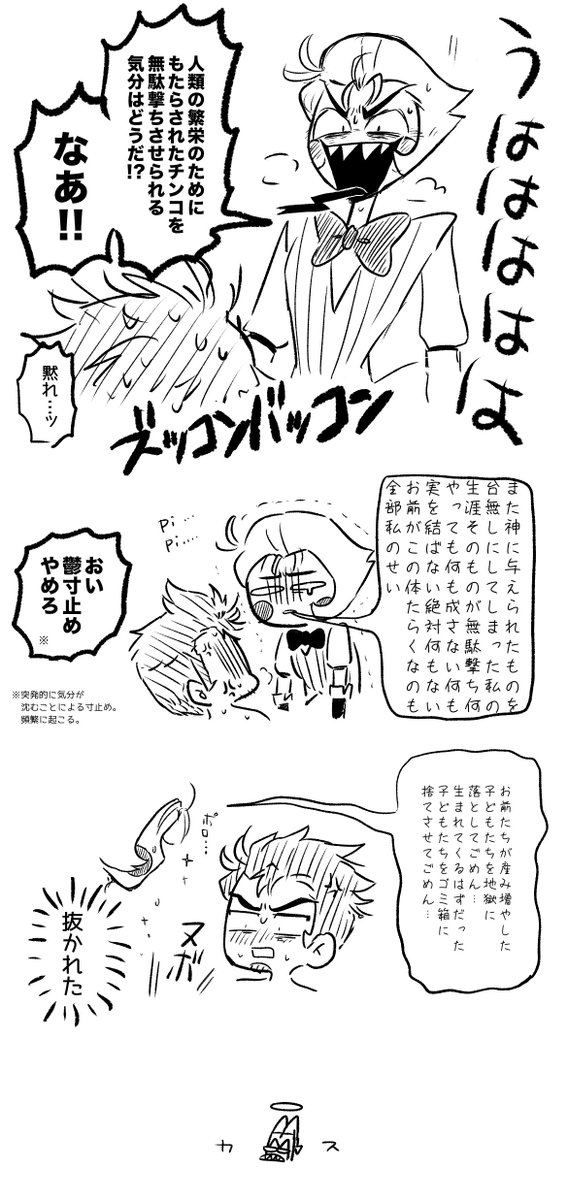 🍎&amp;🎸めっちゃ肉体関係
恐ろしいことにここまで描いてまだ左右決まってません 