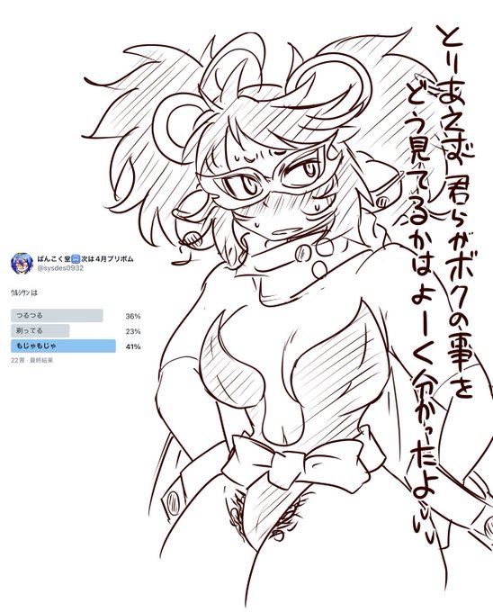 結果を受けた絵です
対戦よろしくお願いします 