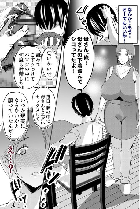 ãæ¯ããã®ãã³ãã«ãã³ã³ãããã€ããŠ4545ãªâ«ããŒããŠãŸããâºïžãæã®ããããªãåªççæ¯åããã®çªç¶ã®åçœã«å°æããããã