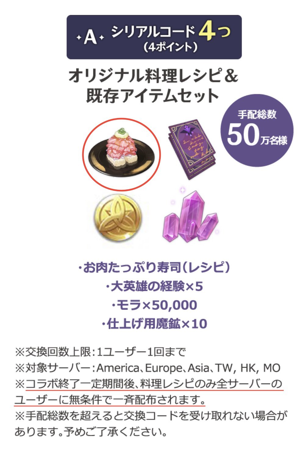 最新の激安 アカリ@原神 on  X: マザーボード