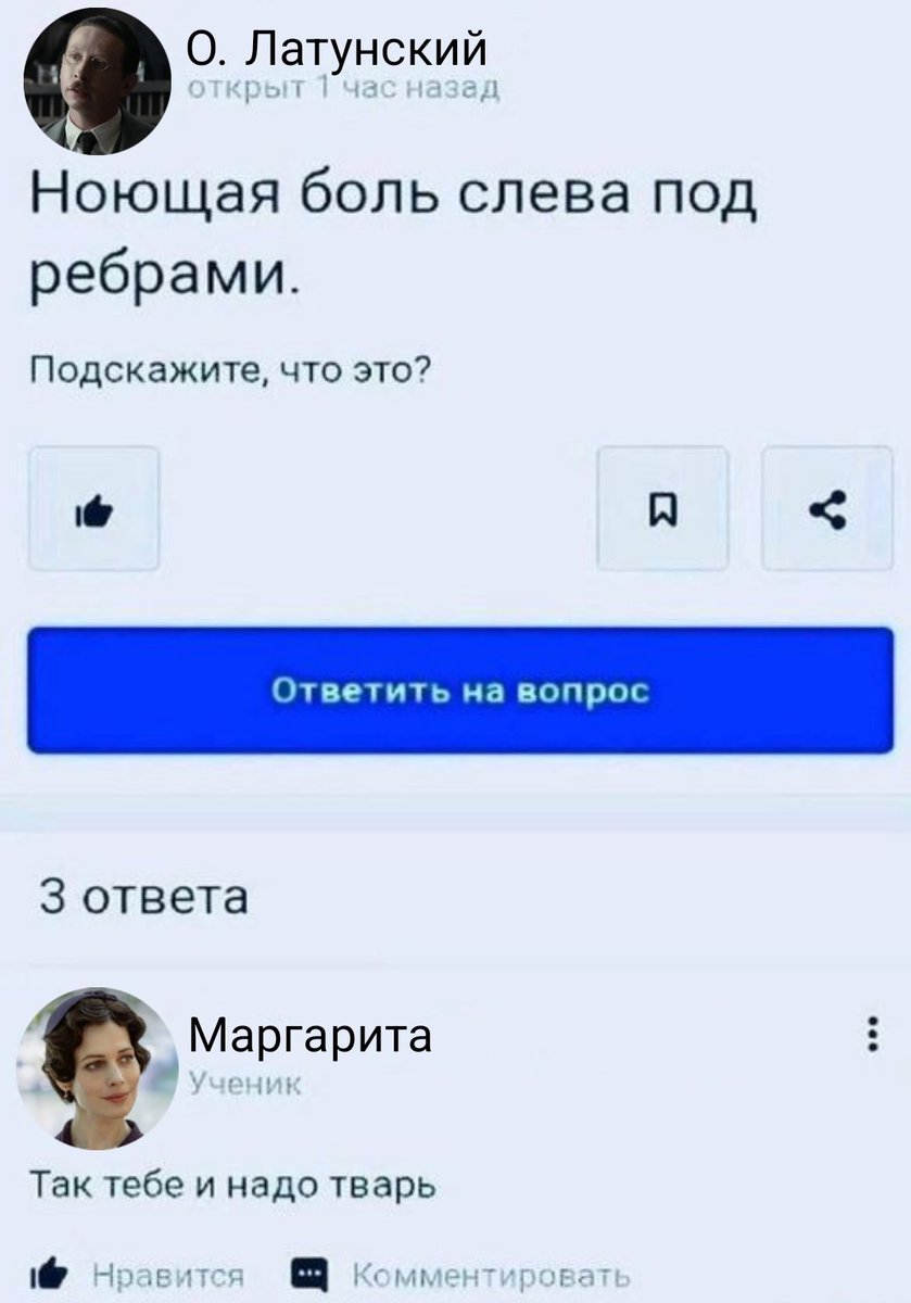 okovsenen's tweet photo. #мастеримаргарита 

я принесла что-то дурацкое https://t.co/Nxj3Wa3Qj9
