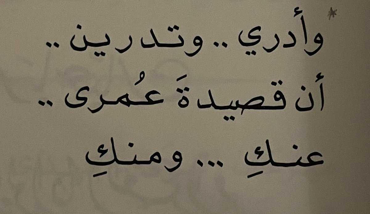 ♡ tweet media