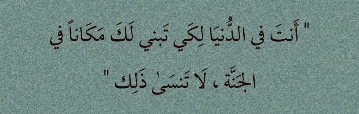 Maryam_Adim's tweet photo. https://t.co/8eF08yh0bU