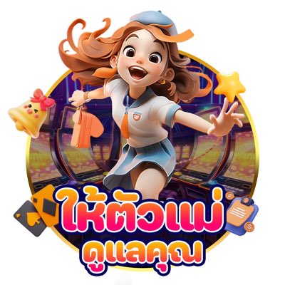 สล็อตฝากถอนไม่มีขั้นต่ำวอเลท สล็อตเว็บตรงแตกง่าย🔥 tweet media