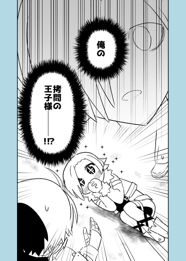 (2/2)
poi→ https://t.co/ucsH1WG930 