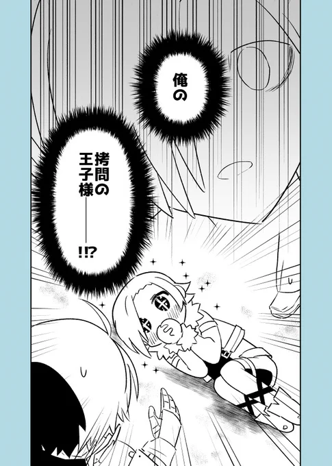 (2/2)
poi→ https://t.co/ucsH1WG930 