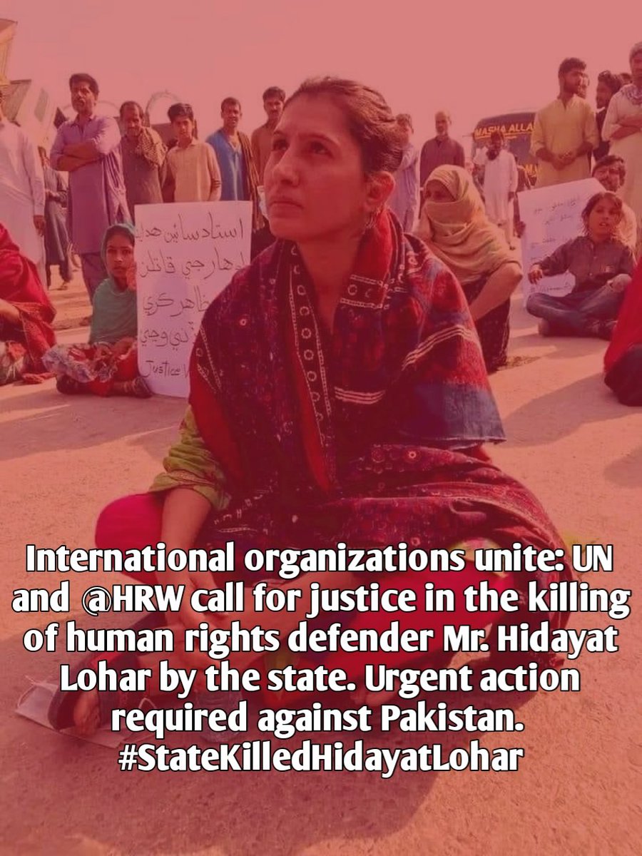 A call for international intervention: UN and @HRW demand justice for Mr. Hidayat Lohar, a human rights defender killed by the state. Let's raise our voices against state violence.,
#StateKilledHidayatLohar