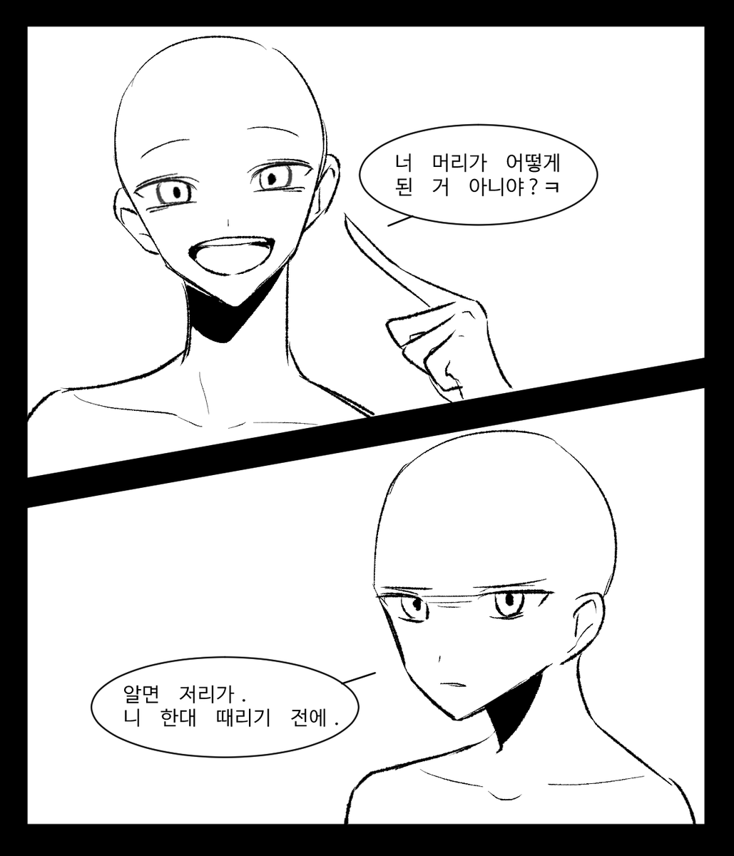 MeoggosipG's tweet photo. #2인 #트레틀 #이메레스
🔥2인 혐관 트레틀입니다.
상업적 이용, 재배포등 외 자유롭게 사용해주세요! https://t.co/0Ci72tuQaD