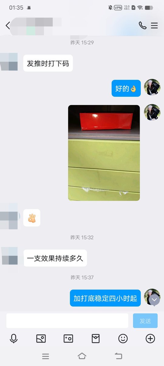 迷迷糊糊的 tweet media