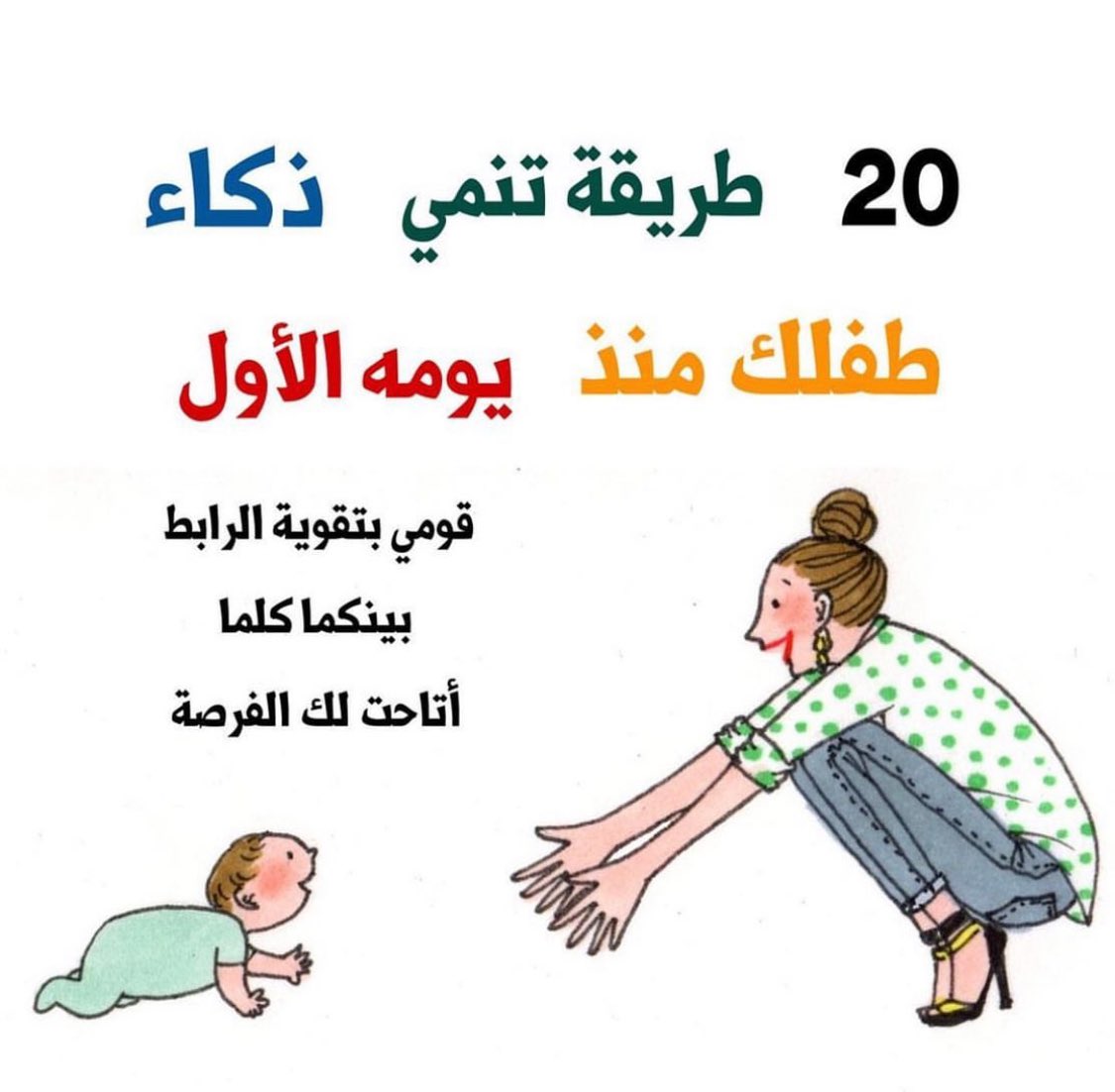 خدمة مَعين التربوية tweet media