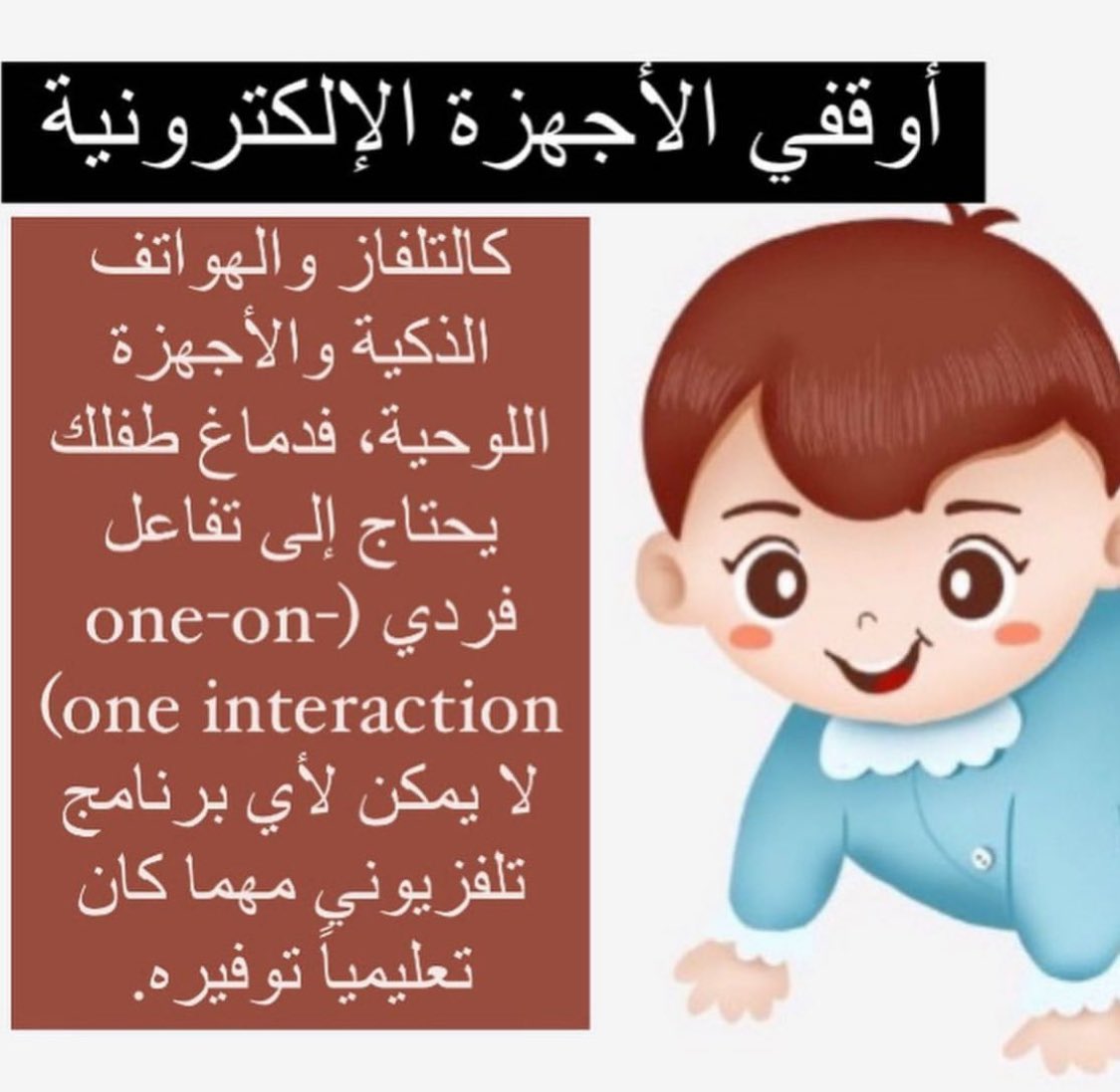 خدمة مَعين التربوية tweet media