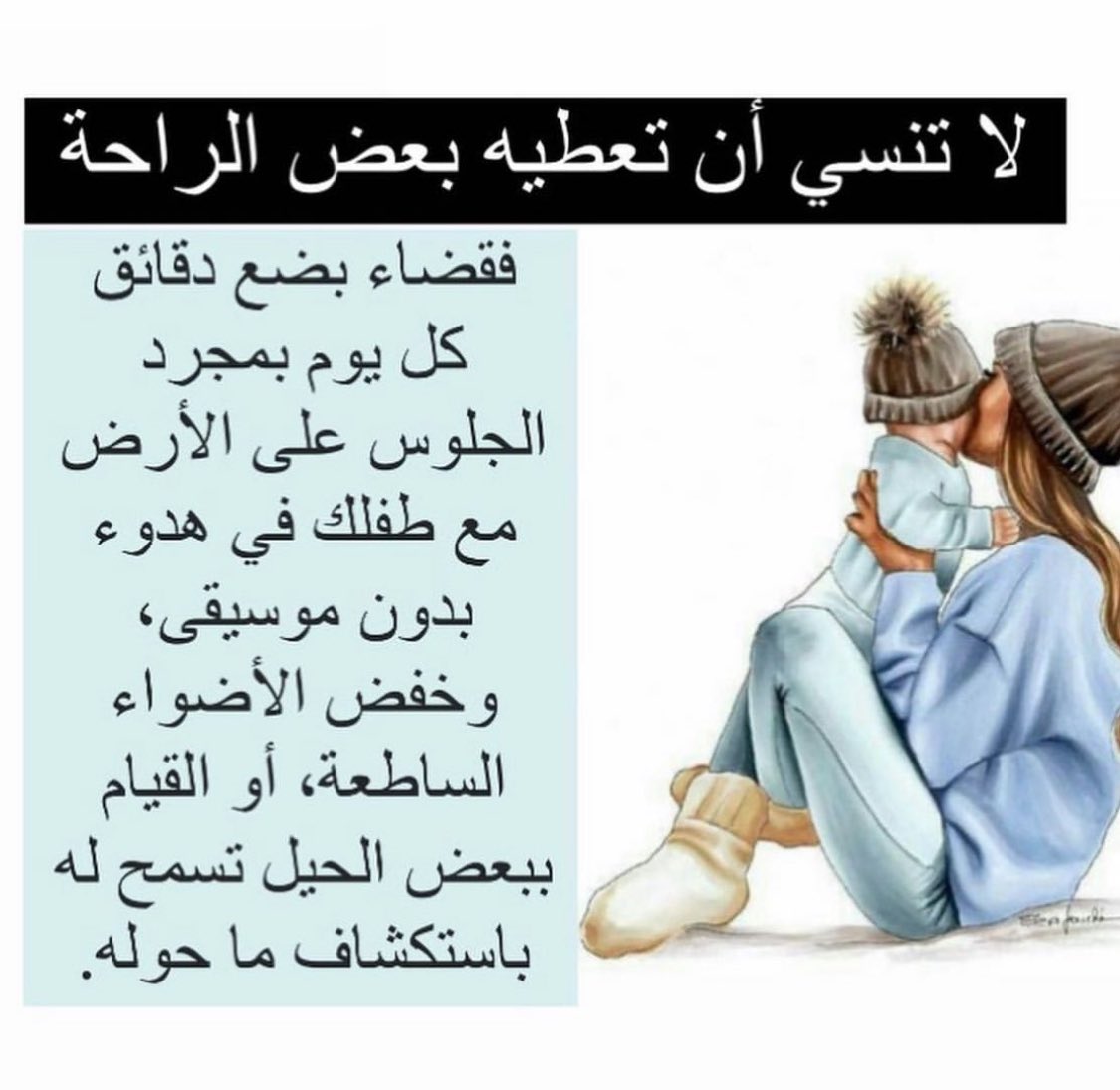 خدمة مَعين التربوية tweet media