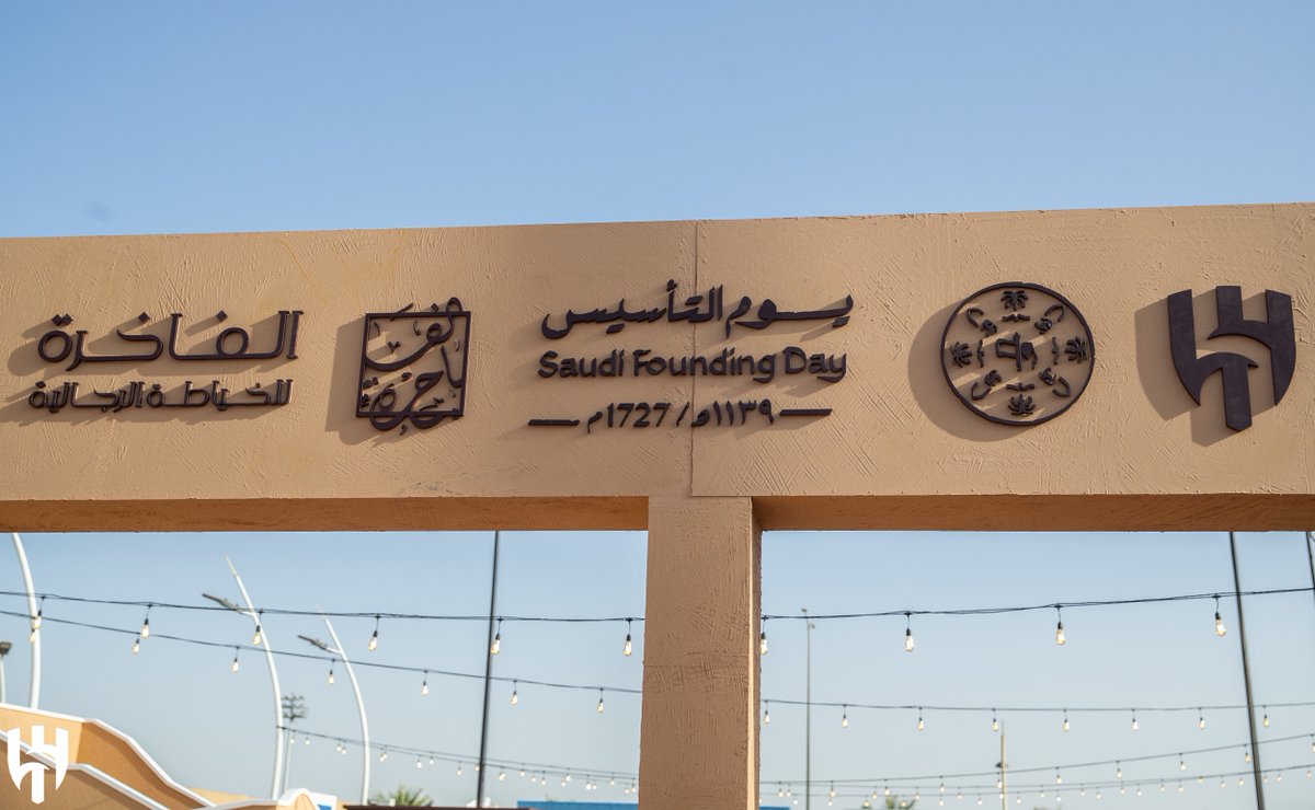 AlHilal Saudi Club tweet media