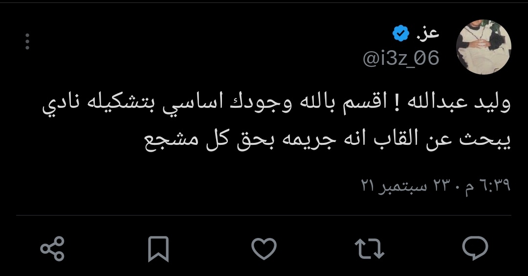 bnd4444's tweet photo. @i3z_06 اكثر انسان يدور تفاعل انت https://t.co/ihSnTa8mLb