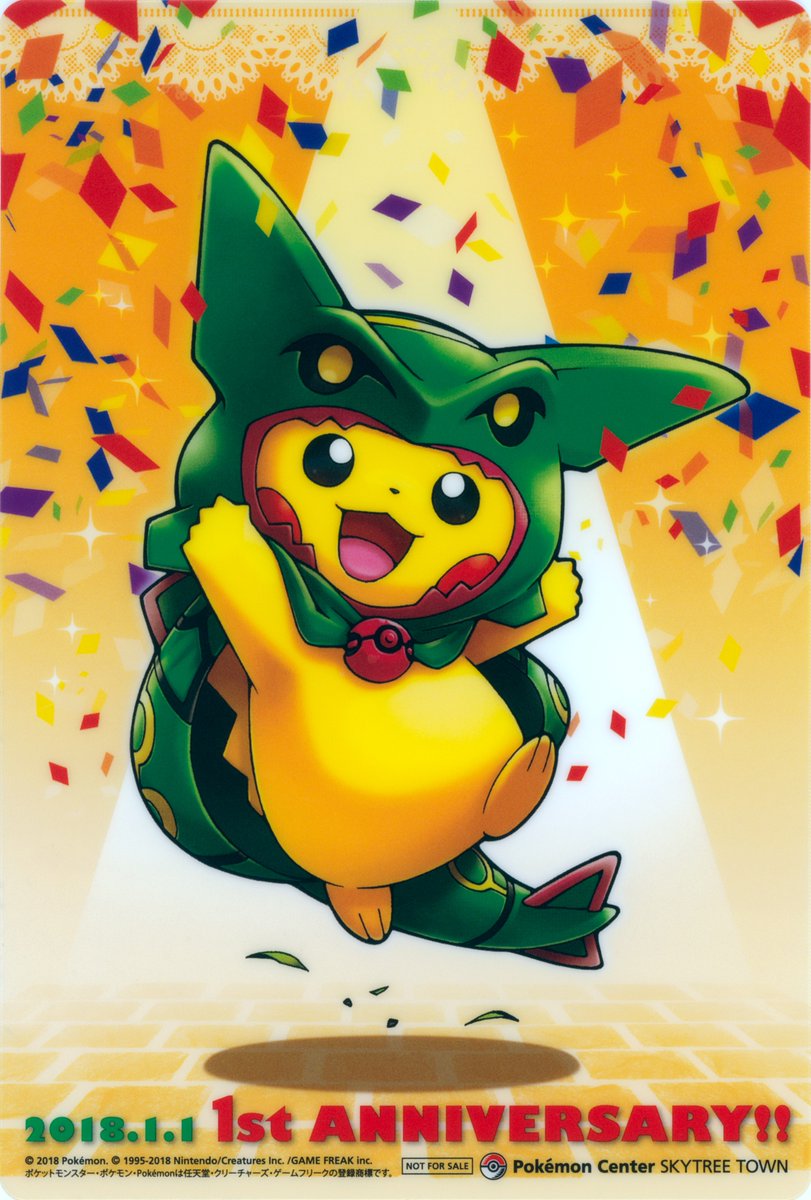 ポケモンセンター スカイツリー 1周年 クリアカード ポケモンセンター 