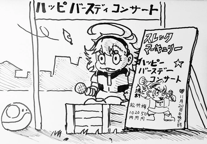 人気のない深夜の時間にこっそり
今日の自分の誕生日を祝っちゃう罠!
ハッピーバースデー自分ヽ('ー`)ノ🎉 