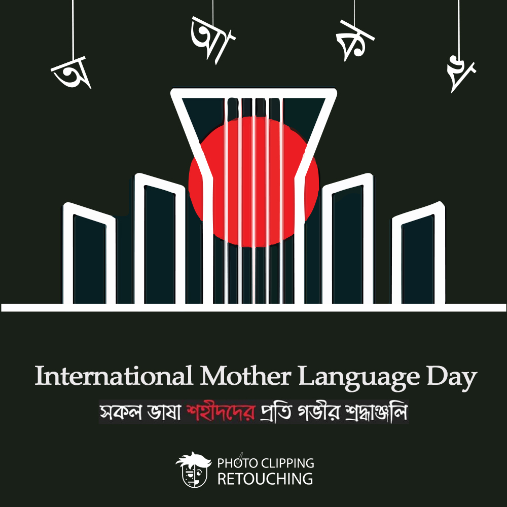 Happy International Mother Language Day!

#InternationalMotherLanguageDay #21stFebruary #LanguageCelebration #CulturalDiversity #MotherTongue #LanguageIdentity #GlobalUnity #LanguageMatters #LanguageDay #UnityInDiversity #MotherTonguePride #LanguageEquality #PreserveYourRoots