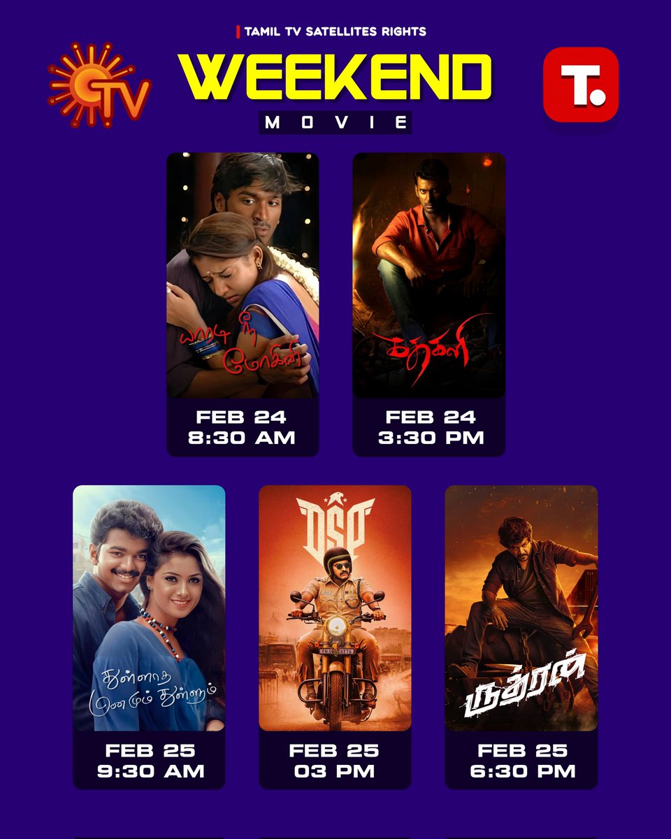 #Weekend Movie On #SunTV
#YaradiNeeMohini
#Kathakali
#TMT
#DSP
#Rudhran
@TTSR_Official @vijayavikashm #thalapathy69 #amaran #vidaamuyarchi #vettaiyan #indian2 #thegreatestofalltime #captainmilIer #ayalaan #kanguva #raayan #rathnam #amaran  #parking #STR48 #cinema 
#VIJAYAVIKASHM