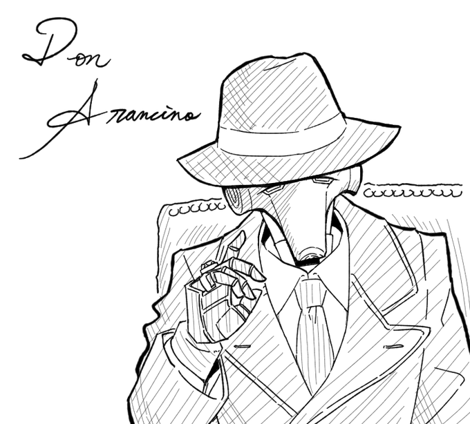 ドン・アランチーノ 