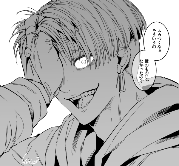 どっちだよ 