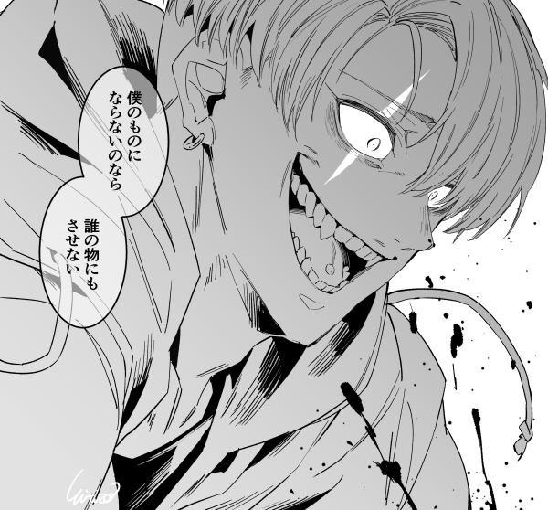 どっちだよ 