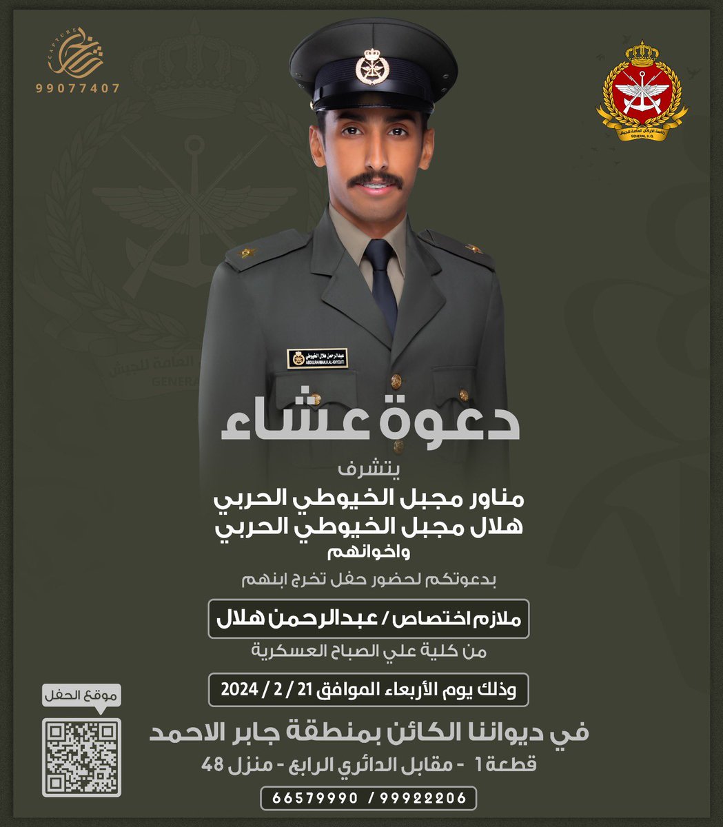 مرحبا ومسهلا بالجميع 💐.