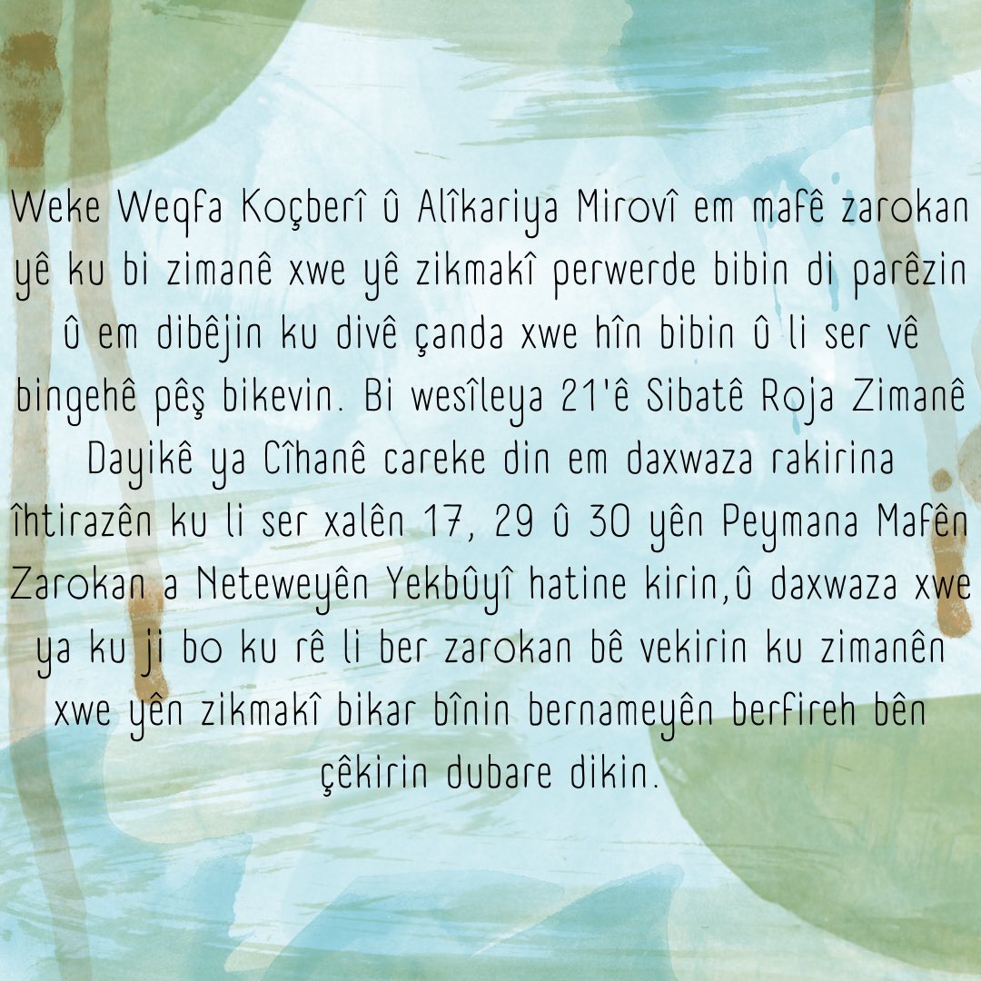 Roja Zimanê Zikmakî Ya Navneteweyî pîroz be. Ji bo rojên zimanên azad.. #21sibatêrojazimanêzikmakîyacîhanê #21şubatdünyaanadilgünü #kurdî #kurmancî #kirmanckî #diyarbakir #anadilimiz #zimanêkurdî #zimanêzikmakî