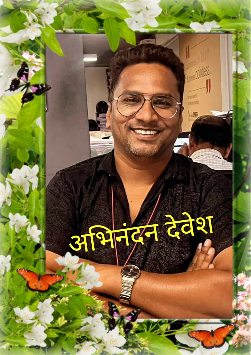 PakalwarSumit's tweet photo. मित्र देवश गोंडाणेला(लोकसत्ता) पत्रकारितेतील प्रतिष्ठित रामनाथ गोयंका पुरस्कार घोषित झाल्याबद्दल त्याचे खूप खूप अभिनंदन. स्पर्धा परीक्षेतील अनागोंदीला आपल्या लेखणीतून वाचा फोडल्याबद्दल त्याला हा पुरस्कार जाहीर झाला आहे. @GondaneDevesh
@Mpsc_Andolan https://t.co/ZfLd4t0N1J