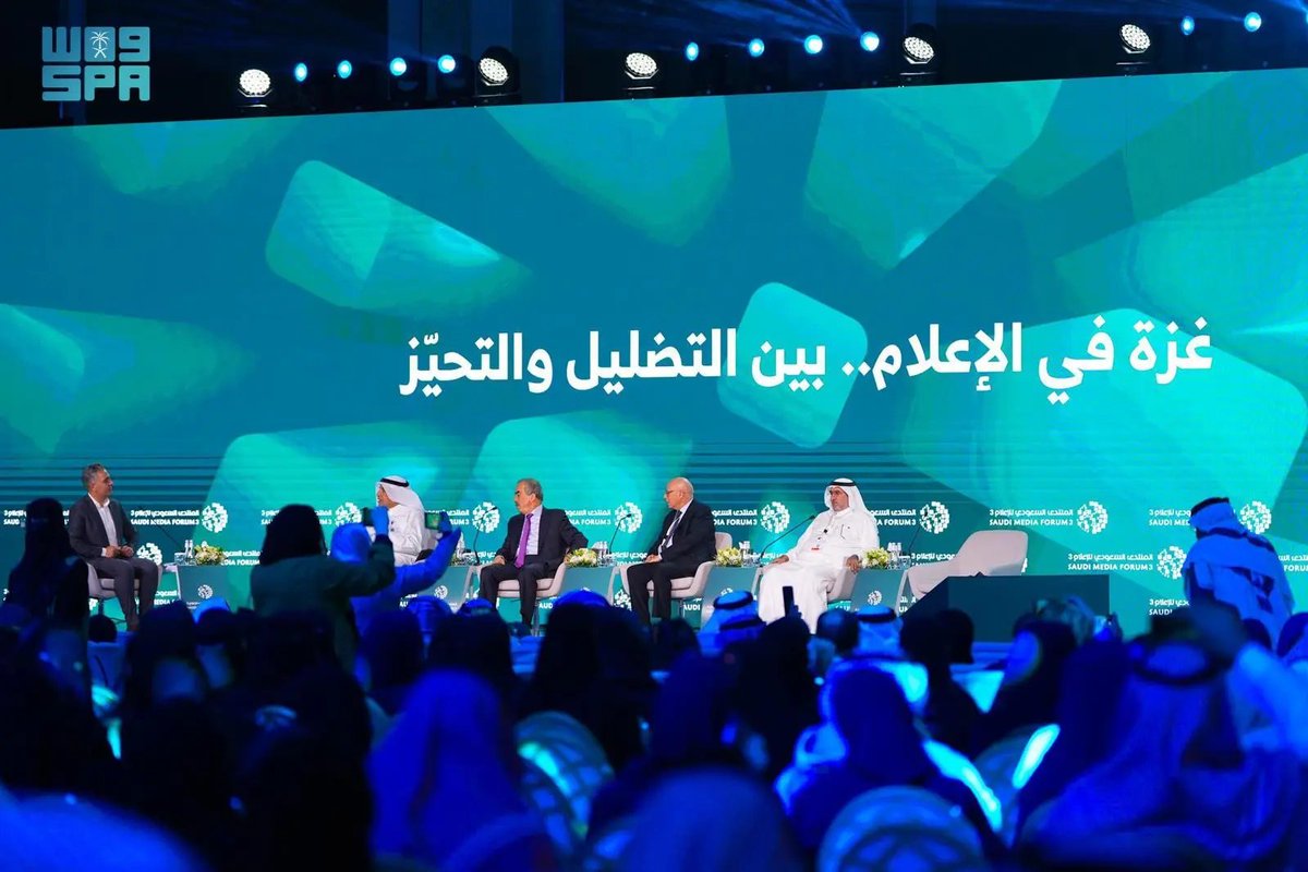 "غزة في الإعلام.. بين التضليل والتحيز".. جلسة ضمن أعمال #المنتدى_السعودي_للإعلام.
spa.gov.sa/N2050835
#واس_عام