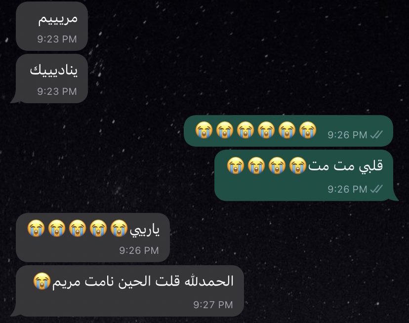 mem_715's tweet photo. الدكتور مستقعد لنا الله يسامحه بس الا يختار عشوائي و نقرا و طار النوم كله من ثمان على اعصابنا😭 https://t.co/aBP3gO5vn2