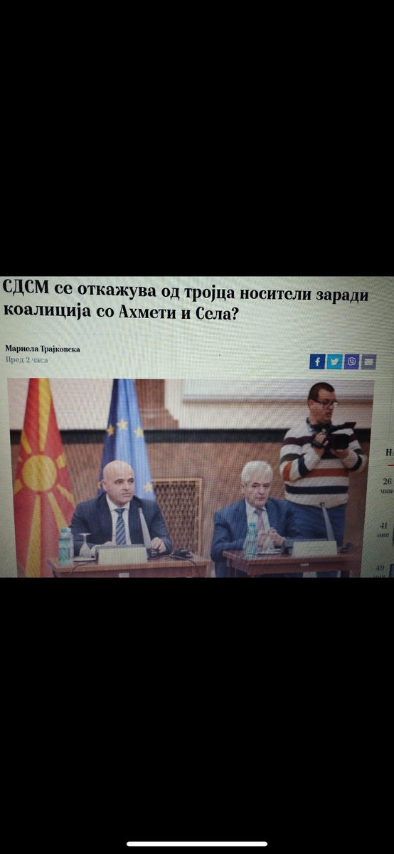 сдс-шиптарска навистина шиптарска